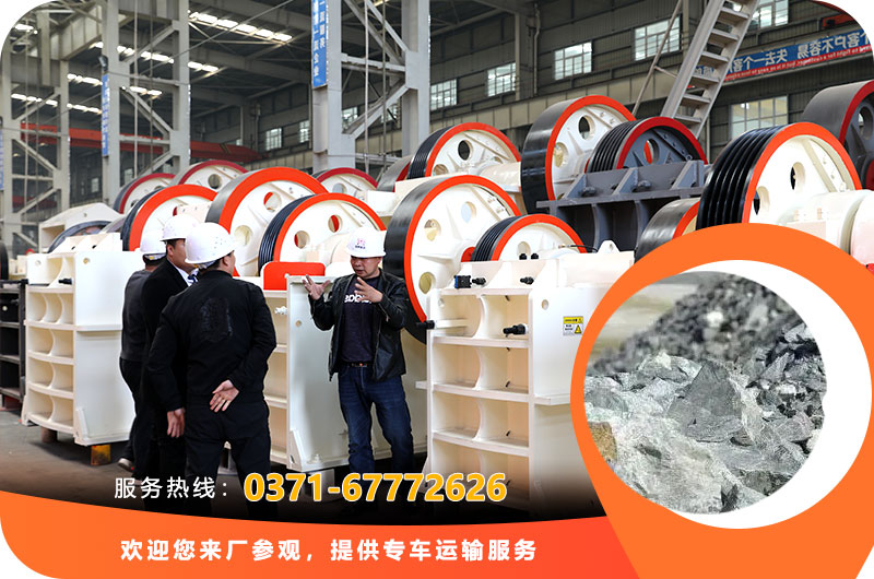 鋰礦石鄂式破碎機(jī) 鋰礦石鄂式破碎機(jī)